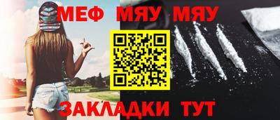 хмурый Балаково