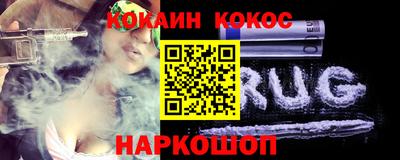 кокаин премиум Гусь-Хрустальный