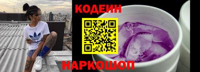 ГАЛЛЮЦИНОГЕННЫЕ ГРИБЫ Гусиноозёрск