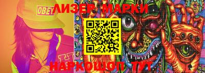 хмурый Балаково