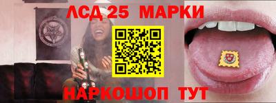 кокаин Гусев