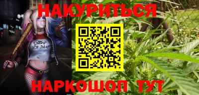 кокаин Гусев