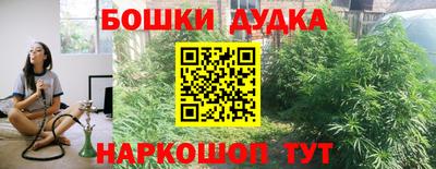 ГАЛЛЮЦИНОГЕННЫЕ ГРИБЫ Гусиноозёрск