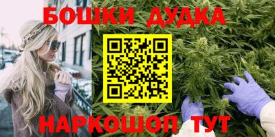 кокаин премиум Гусь-Хрустальный