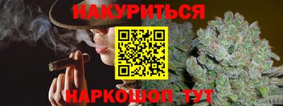кокаин Гусев
