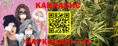 ГАЛЛЮЦИНОГЕННЫЕ ГРИБЫ Гусиноозёрск