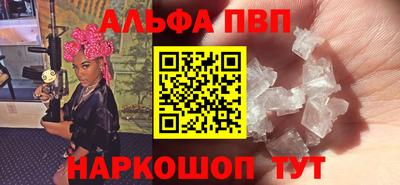 кокаин премиум Гусь-Хрустальный