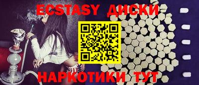кокаин Гусев