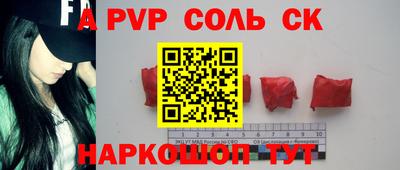 кокаин премиум Гусь-Хрустальный