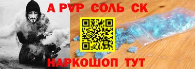 кокаин премиум Гусь-Хрустальный
