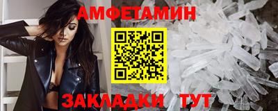 кокаин премиум Гусь-Хрустальный