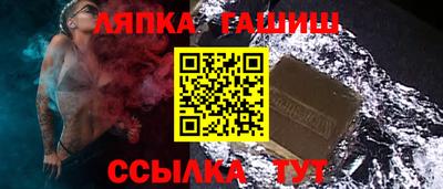 кокаин Гусев