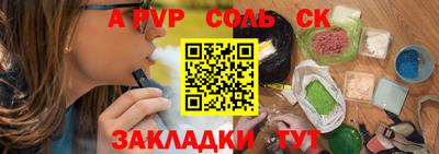 хмурый Балаково