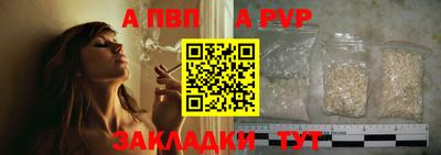 МДПВ Балашиха