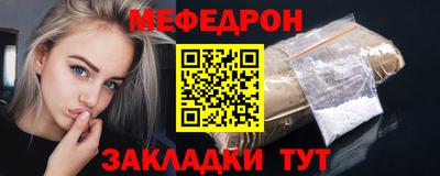 кокаин премиум Гусь-Хрустальный