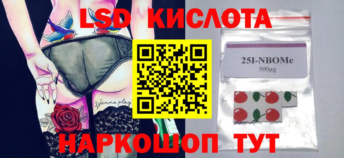 Лсд 25 экстази ecstasy  Саранск  Лсд 25 экстази ecstasy 
