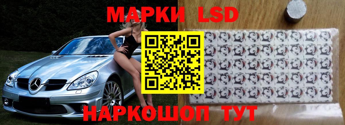 Саранск  Лсд 25 экстази ecstasy  LSD-25 экстази ecstasy  Вход с VPN 