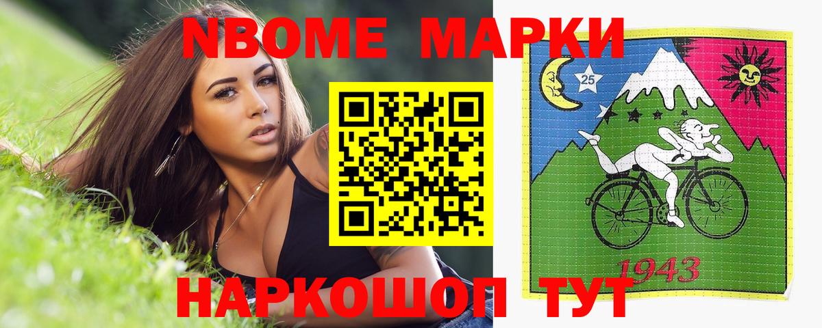 Гашиш  Меф   MDMA  МАРИХУАНА  Альфа ПВП СОЛЬ кристаллы  Магазин наркотиков  Саранск  Кокаин  Вход с VPN  Канабис 