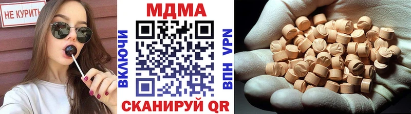 MDMA молли  Саранск 