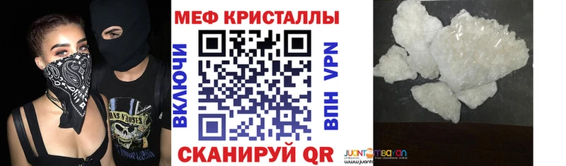 MEGA как зайти  Саранск  МЯУ-МЯУ мяу мяу 