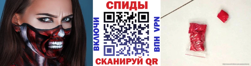 Метамфетамин Methamphetamine  Саранск 