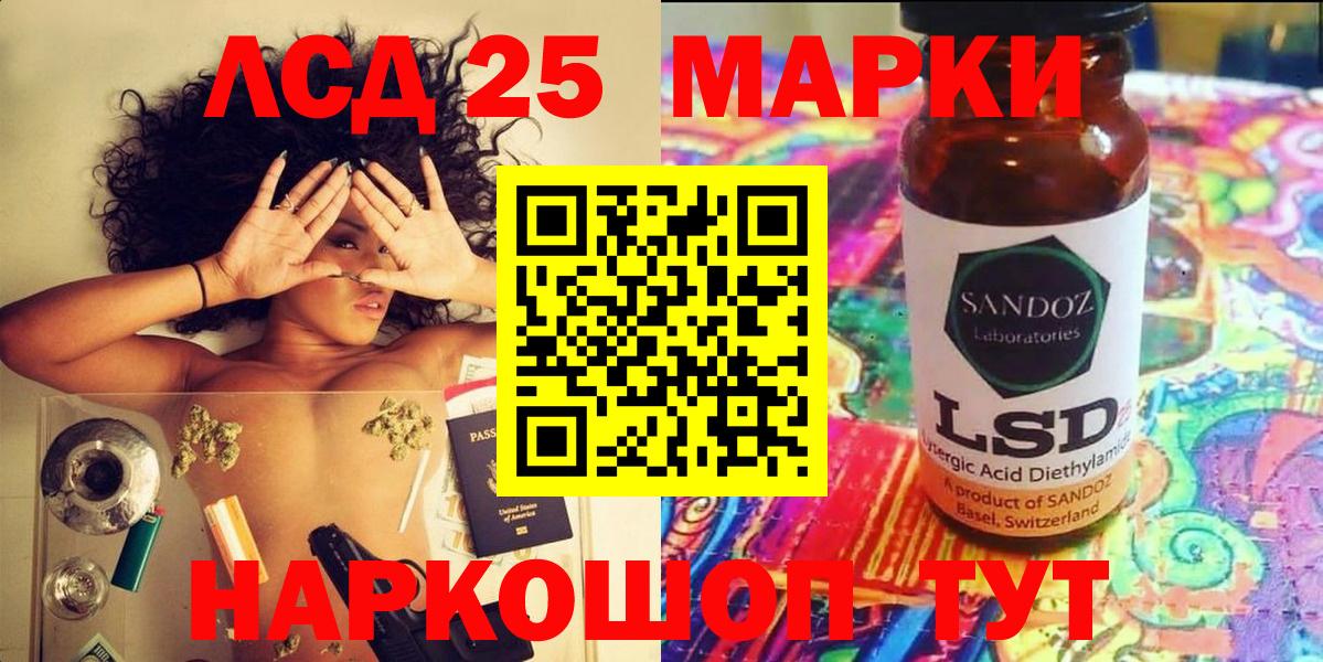 Наркотические марки  Вход с VPN  Марки N-bome 1,5мг  Саранск  Марки N-bome 1,5мг 