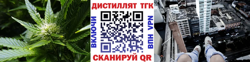 ТГК жижа  Саранск 