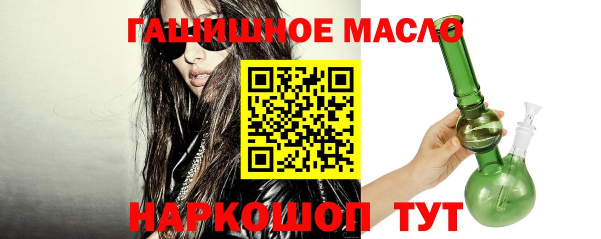 ТГК вейп  Вход с VPN  Саранск 