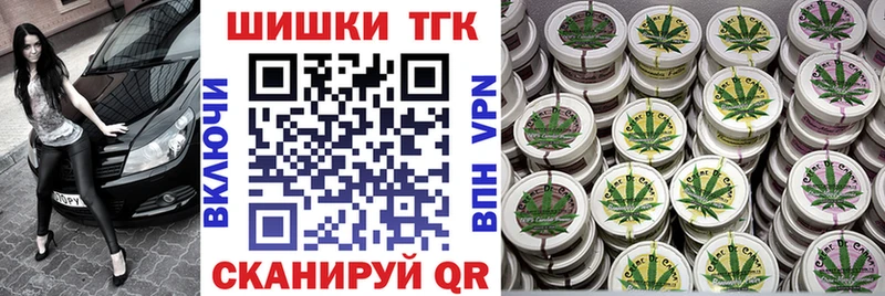 продажа наркотиков  Саранск  Шишки марихуана Amnesia 