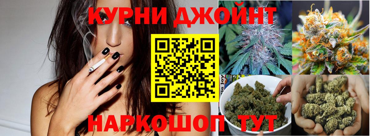 Марихуана SATIVA & INDICA Саранск