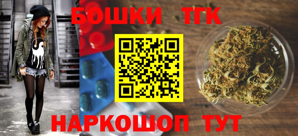 МАРИХУАНА семена  Бошки Шишки White Widow  Бошки марихуана гибрид  Саранск 